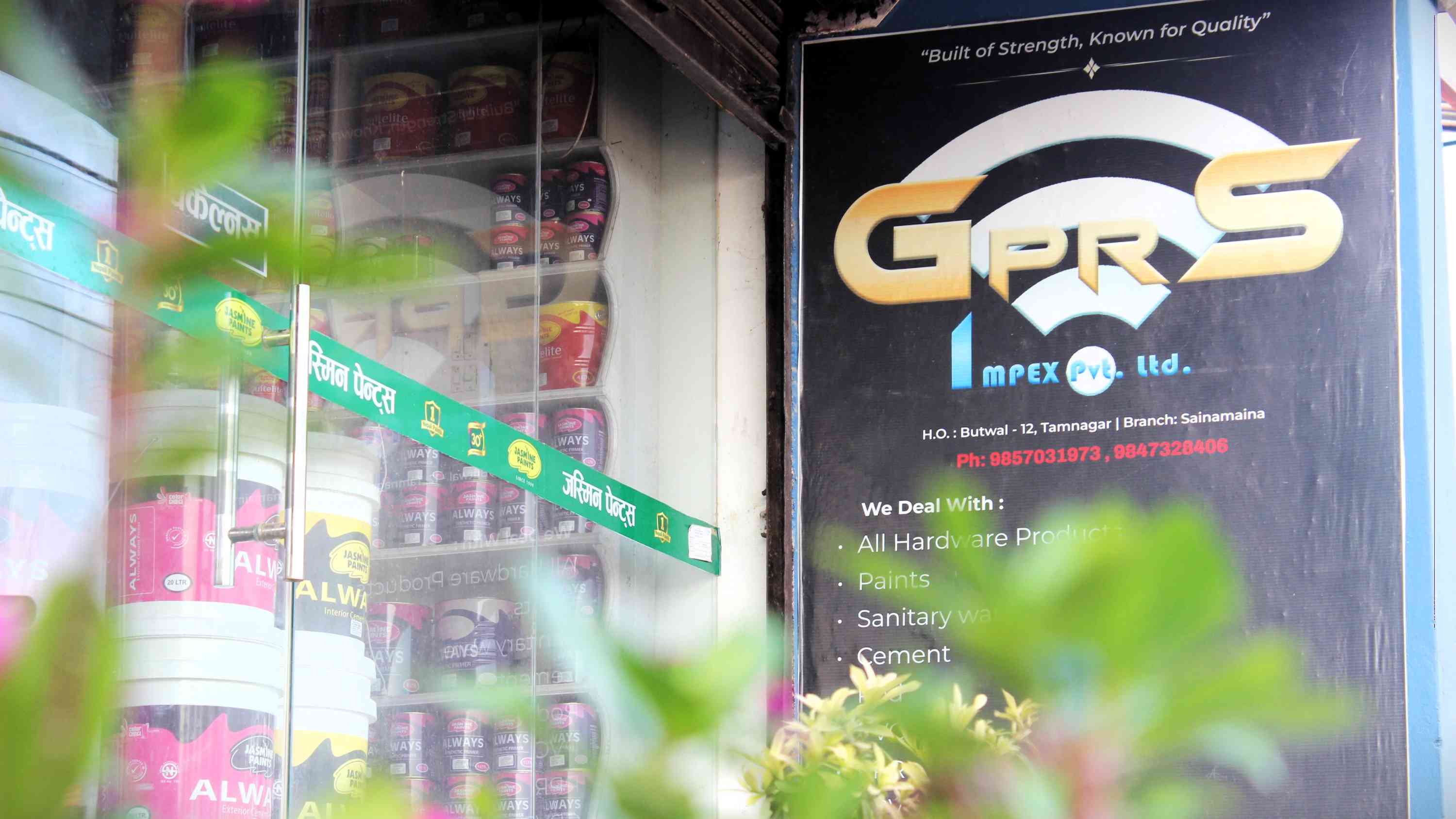 Tamnagar Store Building
